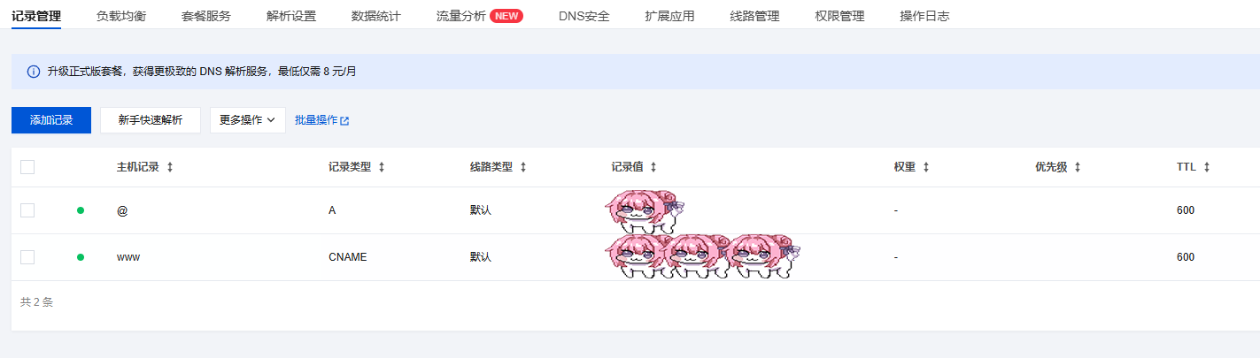 屏幕截图-2026-04-02-040711-1.png